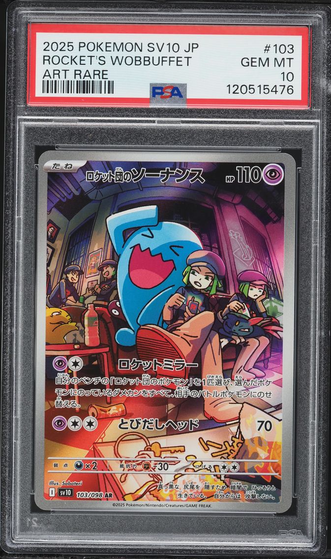 Team Rocket's Wobbuffet - 103/098