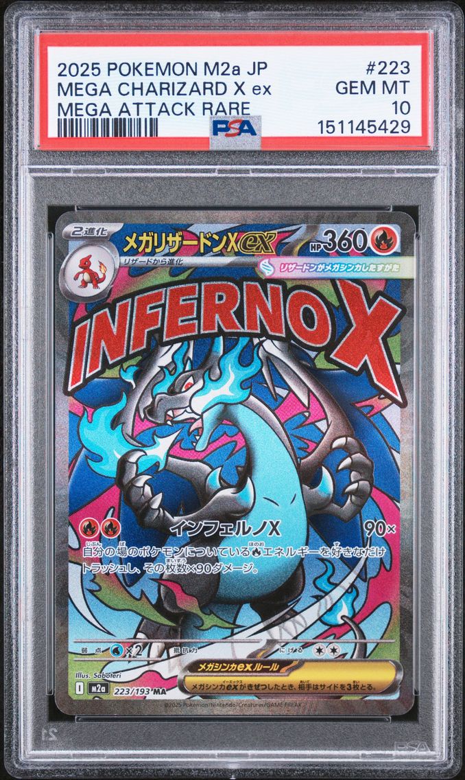 2025 #223 Mega Charizard X EX PSA 10 Japanese M2a-Mega Dream EX