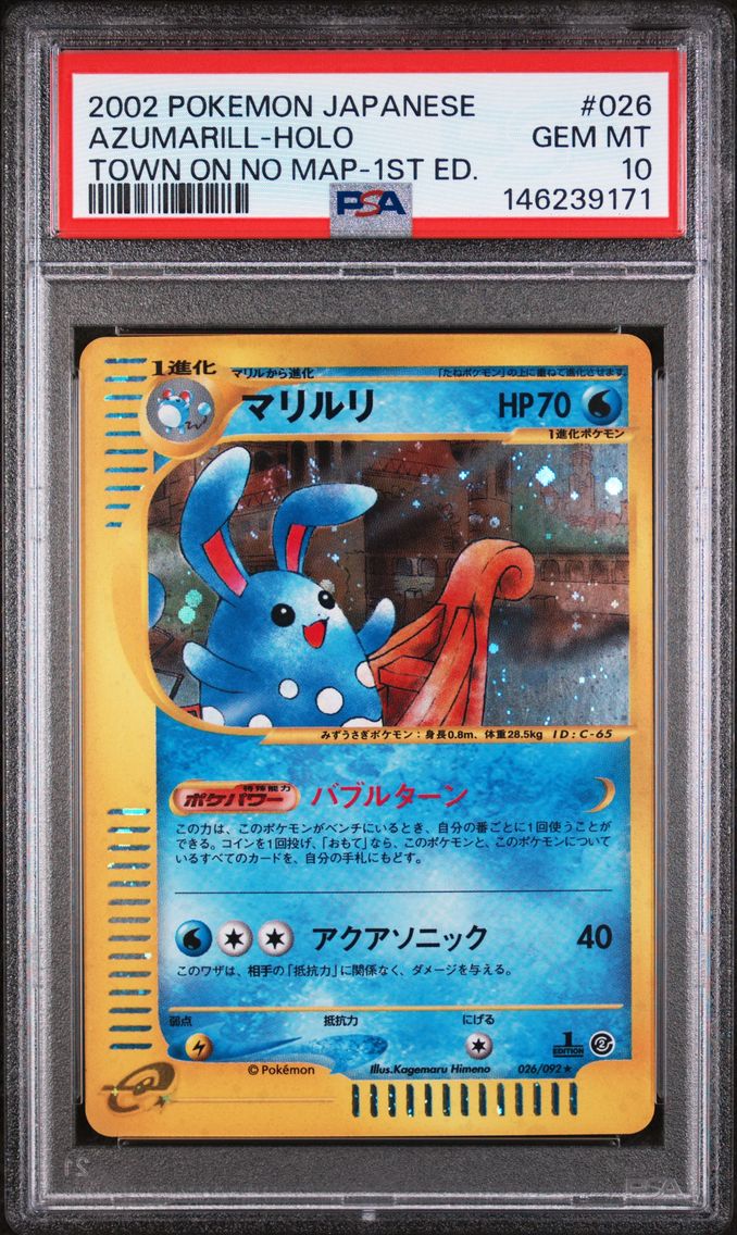 2002 #026 Azumarill-Holo 1st Edition PSA 10 Japanese the Town on No Map