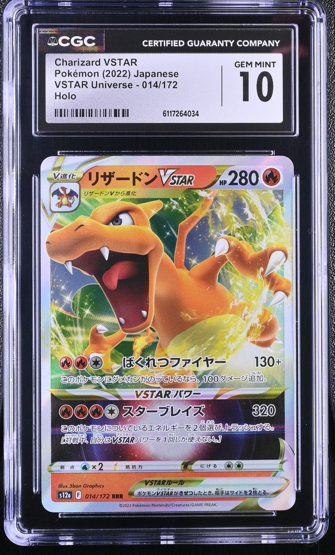 2022 #014 Charizard VSTAR CGC 10 VSTAR Universe - s12a - Japanese
