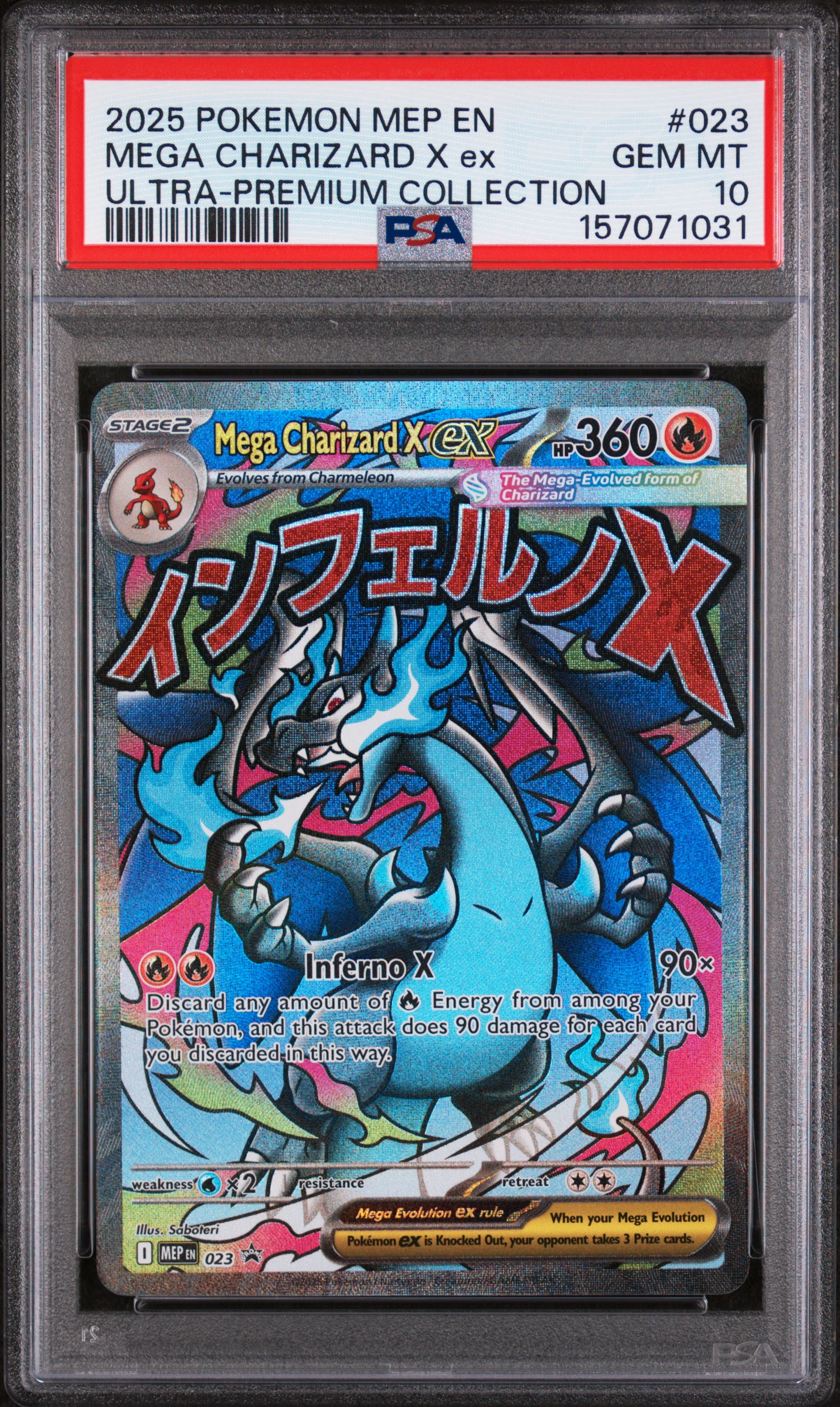 Mega Charizard X EX