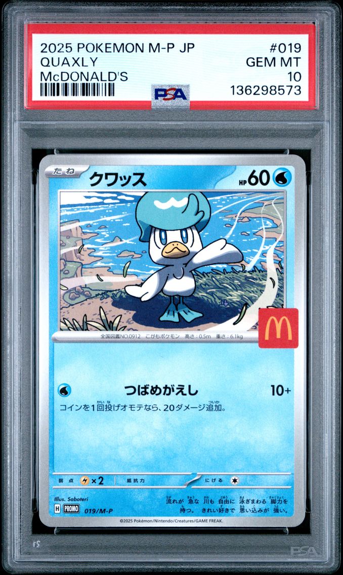 2025 #019 Quaxly PSA 10 Japanese M-P Promo Pokemon