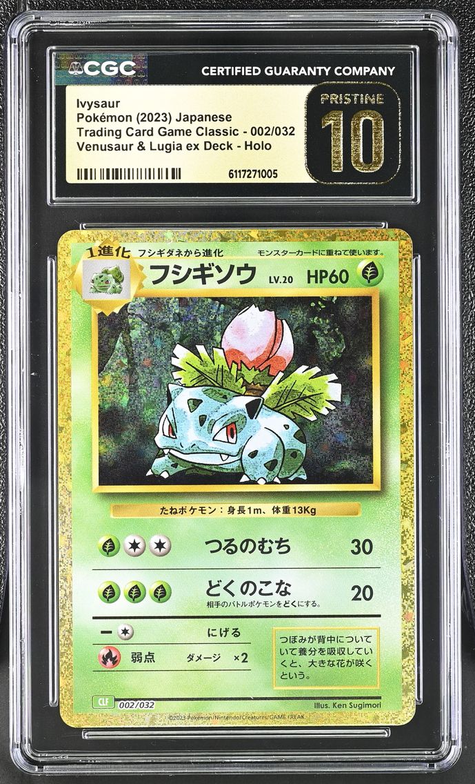 2023 #002 Ivysaur CGC 10 Pristine Trading Card Game Classic - CLF, CLL, CLK - Japanese