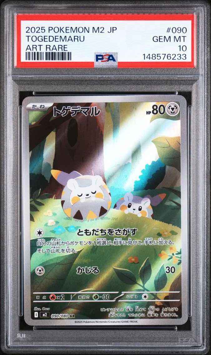 2025 #090 Togedemaru PSA 10 Japanese M2-Inferno X