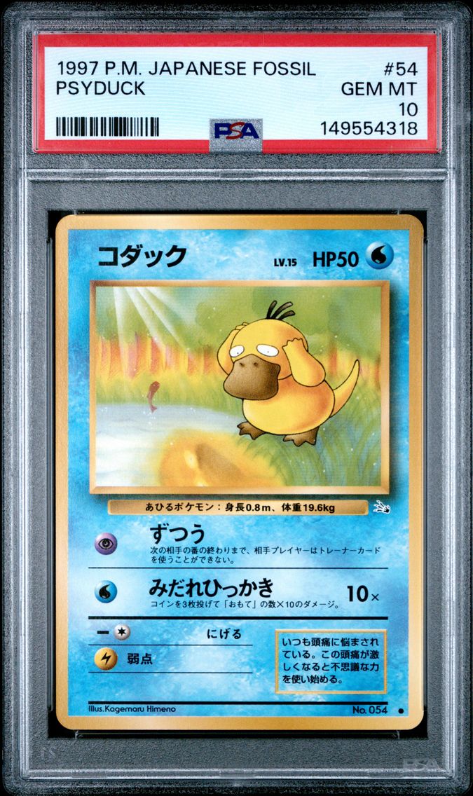 1997 #54 Psyduck PSA 10 Japanese Fossil