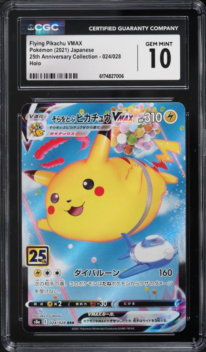 2021 Pokemon Japanese SWSH 25th Anniversary Full Art Flying Pikachu VMAX #24 CGC 10 GEM MINT