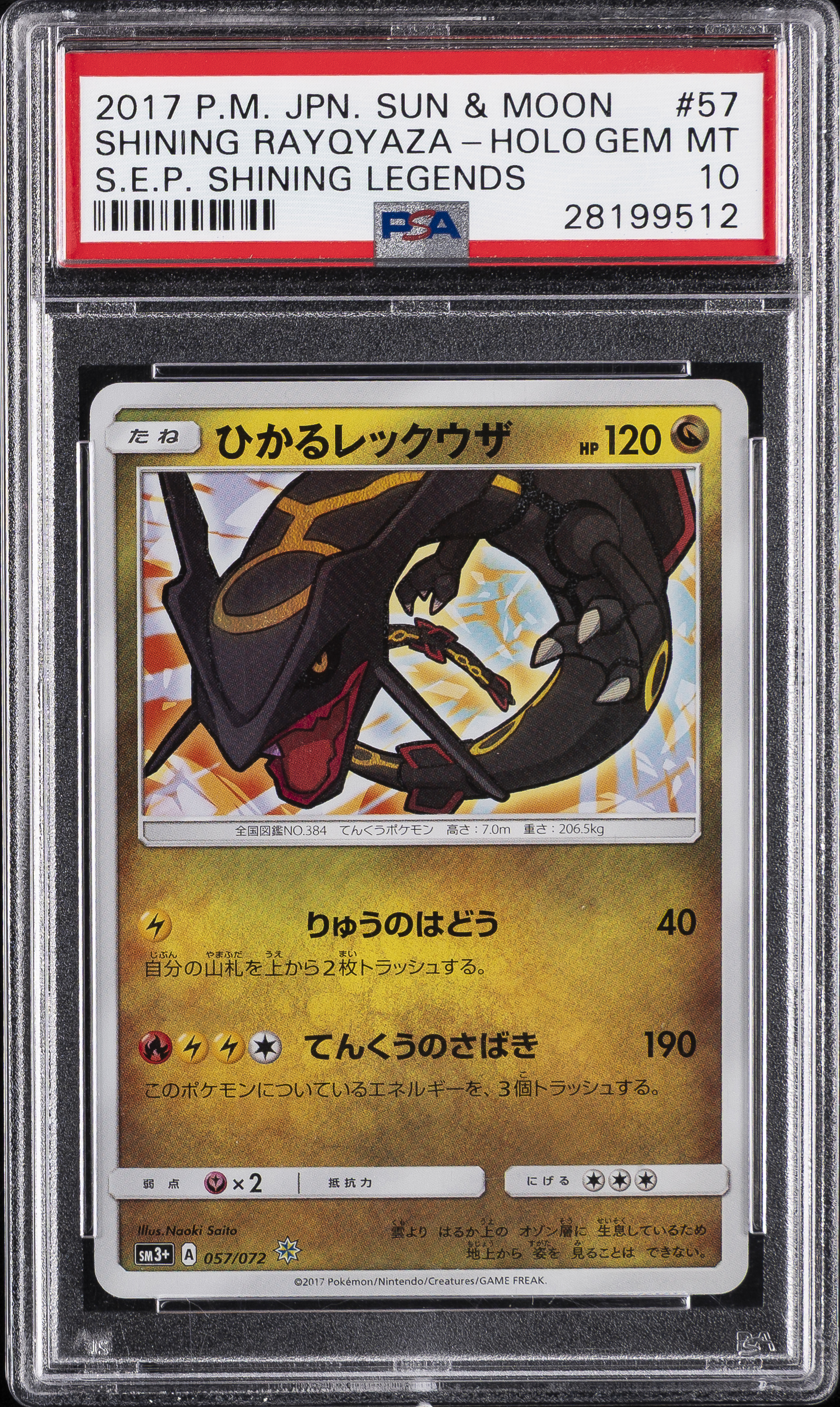 Shining Rayquaza-Holo