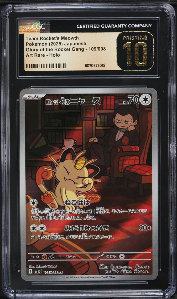 2025 #109 Team Rocket's Meowth CGC 10 Pristine Japanese SV10-Glory of Team Rocket Pokemon
