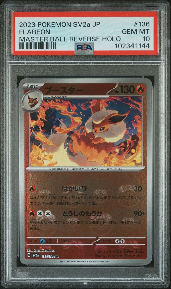 2023 #136 FLAREON PSA 10 POKEMON JAPANESE SV2a-POKEMON 151 | MASTER BALL REVERSE HOLO