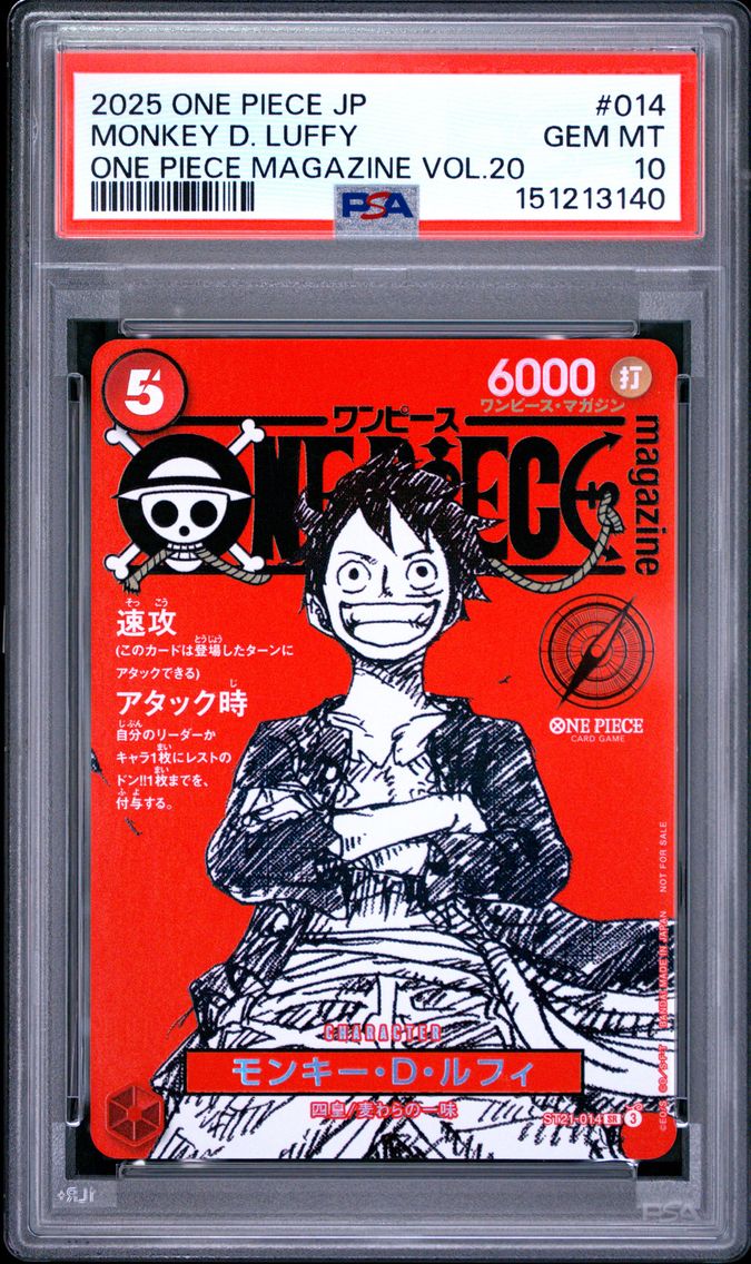 2025 #014 Monkey D. Luffy PSA 10 One Piece Japanese Promos