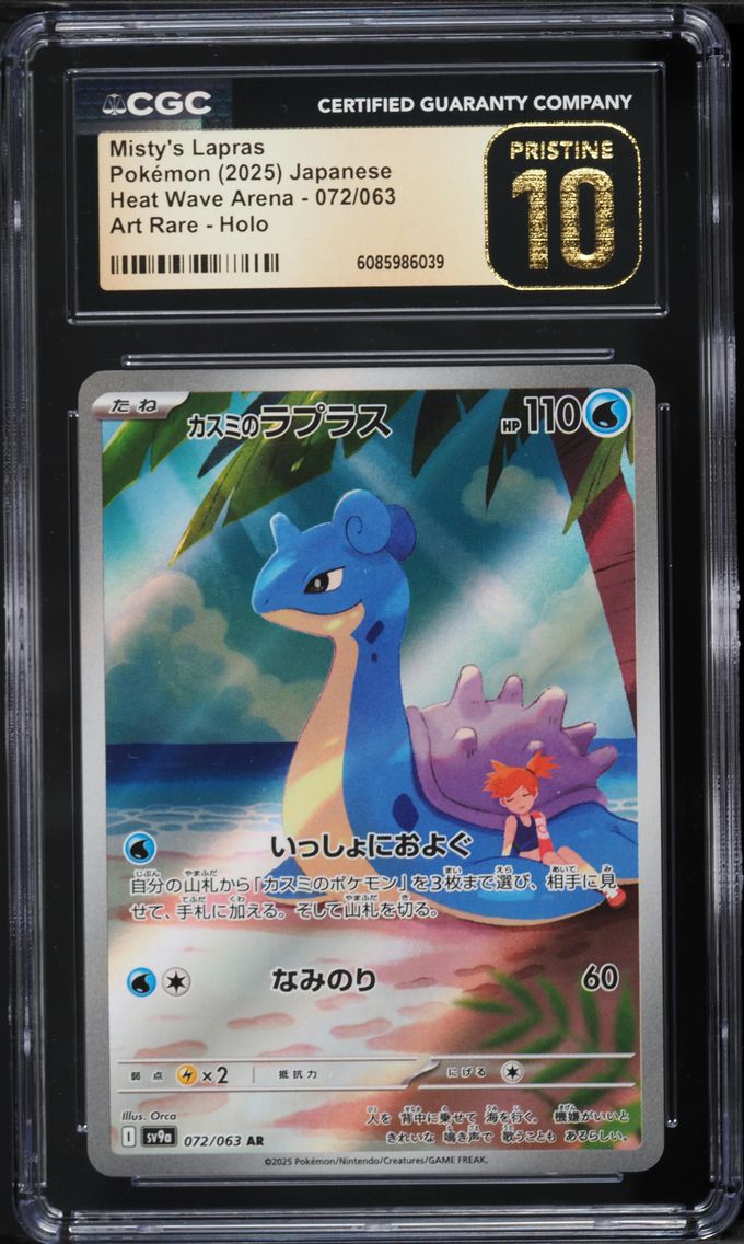 2025 #072 Misty's Lapras CGC 10 Pristine Japanese Sv9a-Heat Wave Arena Pokemon