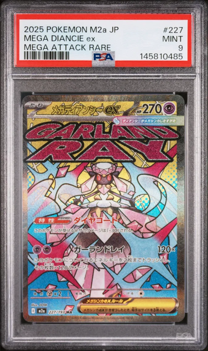 2025 Pokemon Japanese M2a-Mega Dream EX Mega Diancie EX Japanese M2a-Mega Dream EX #227 PSA 9