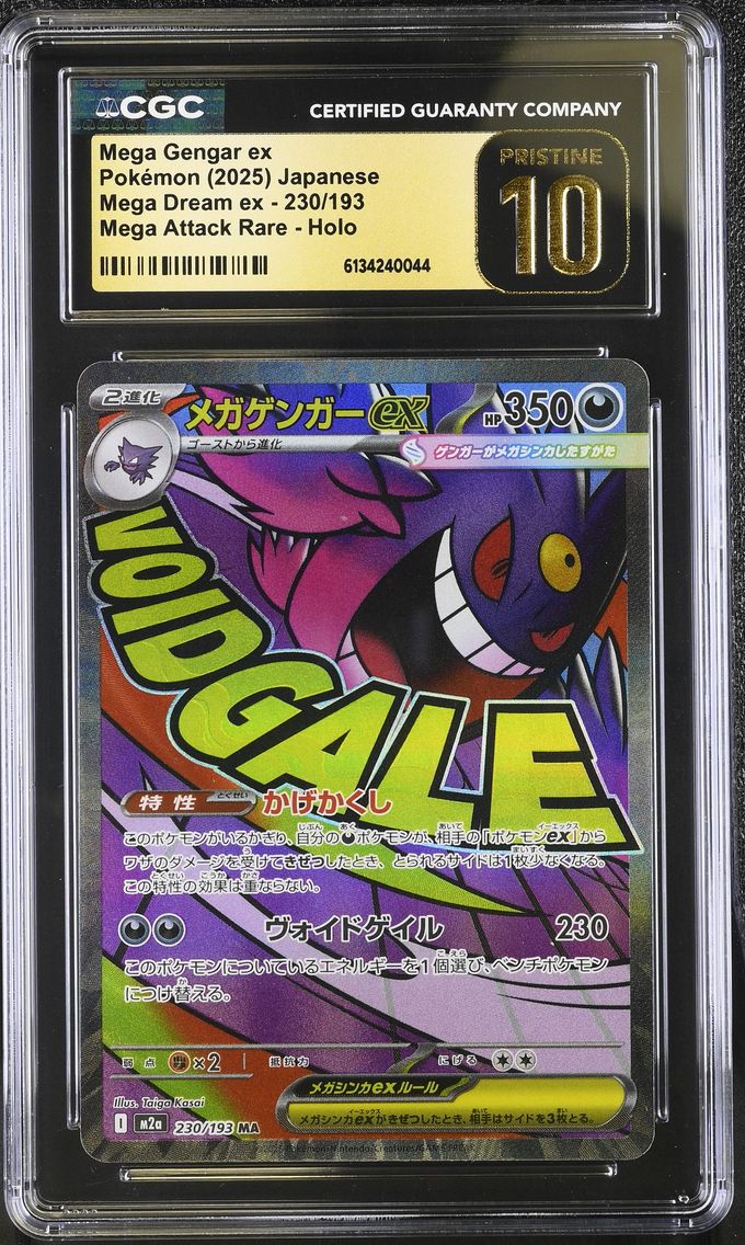 2025 #230 Mega Gengar ex CGC 10 Pristine Mega Dream ex - M2a - Japanese