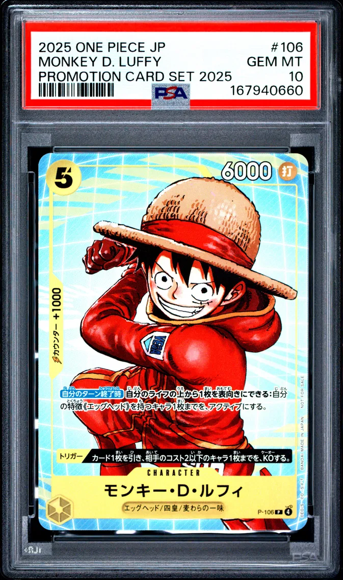 2025 #106 Monkey D. Luffy PSA 10 One Piece Japanese Promotion Card Set 2025