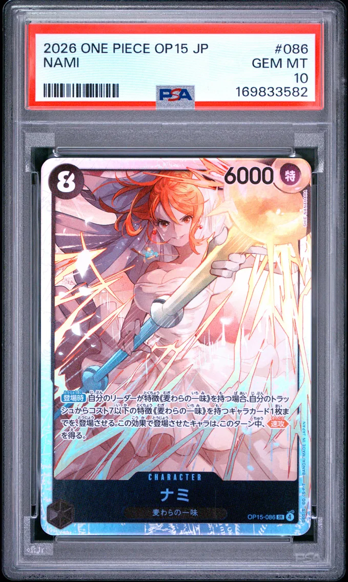 2026 #086 Nami PSA 10 One Piece Japanese OP15-Adventure on Kami's Island