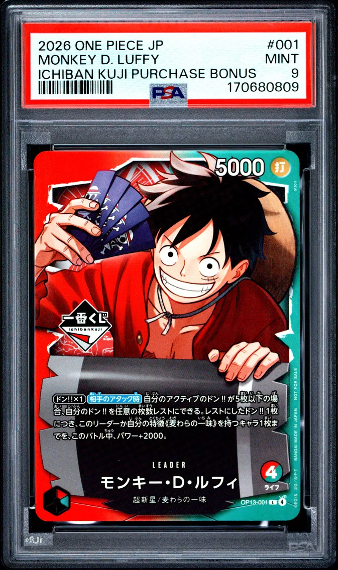 2026 #001 Monkey D. Luffy PSA 9 One Piece Japanese Promos