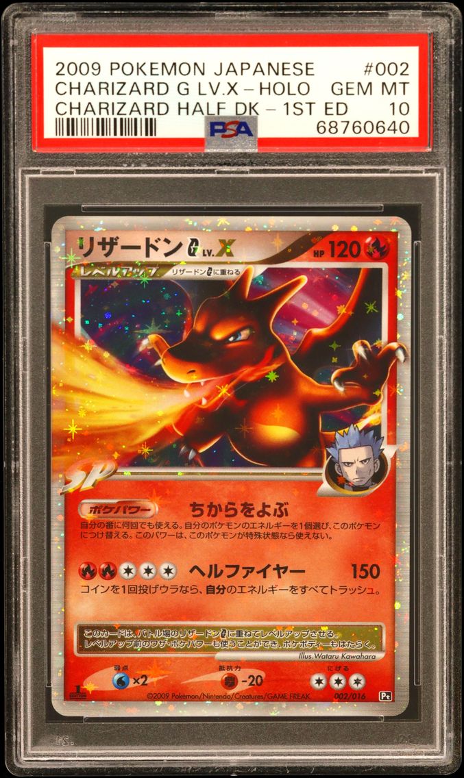 2009 #002 Charizard G LV.X-Holo 