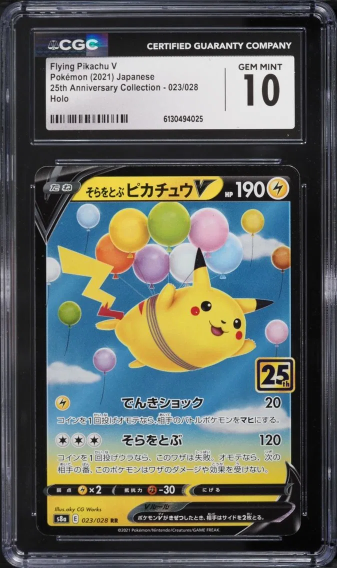 2021 Pokemon Japanese SWSH 25th Anniversary Holo Flying Pikachu V #23 CGC 10 GEM MINT