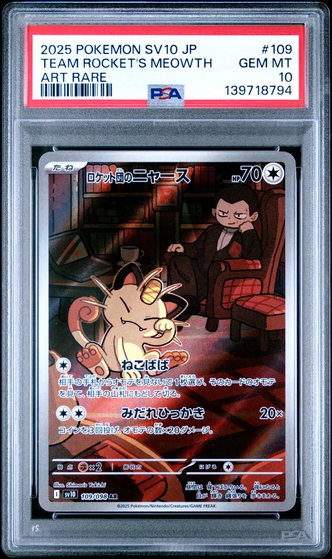 2025 #109 Team Rocket's Meowth PSA 10 Japanese SV10-Glory of Team Rocket