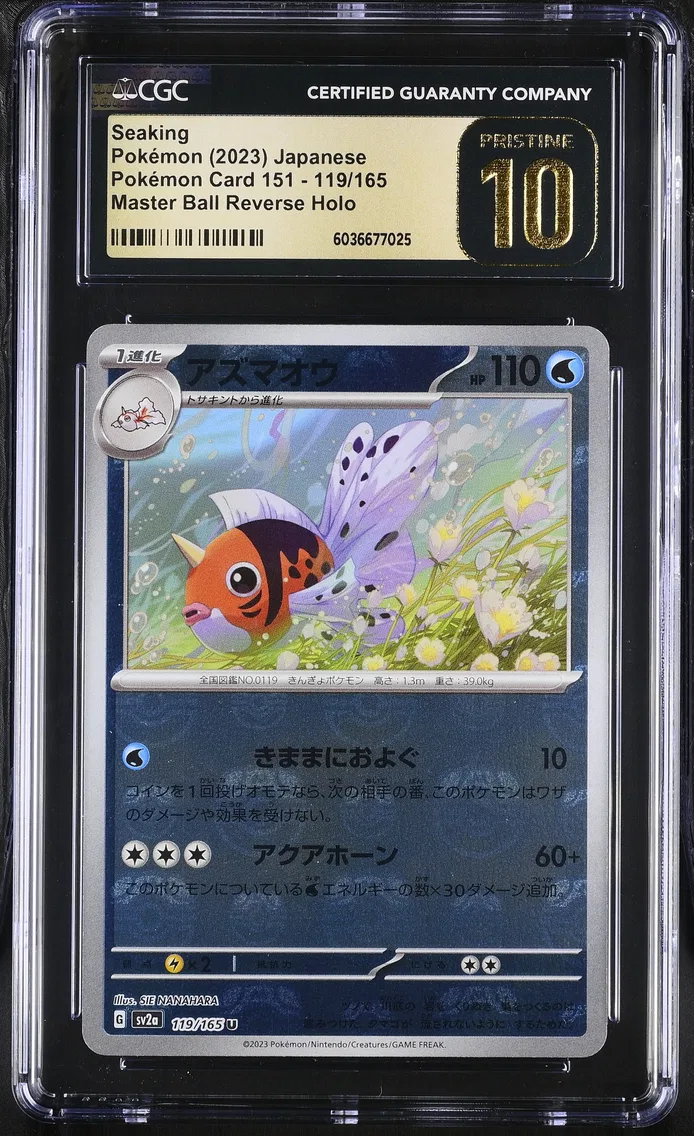 2023 #119 Seaking Master Ball Reverse Holo CGC 10 Pristine Pokemon Card 151 - sv2a - Japanese