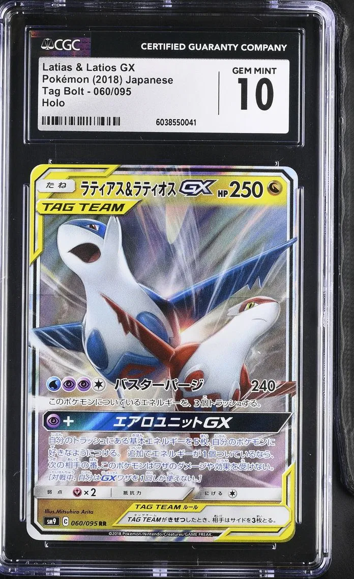 2018 #060 Latias & Latios GX CGC 10 Tag Bolt - SM9 - Japanese