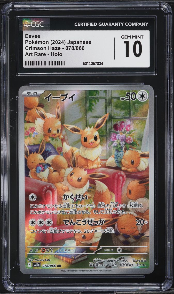 2024 #78 JAPANESE SV CRIMSON HAZE ART RARE EEVEE CGC 10 POKEMON