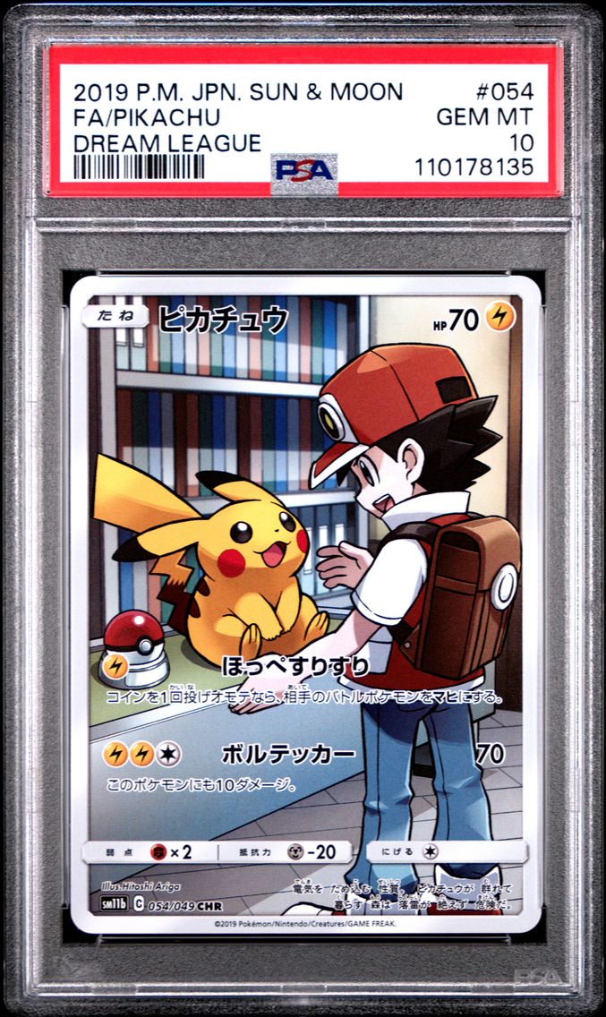 2019 #054 Full Art/Pikachu Base