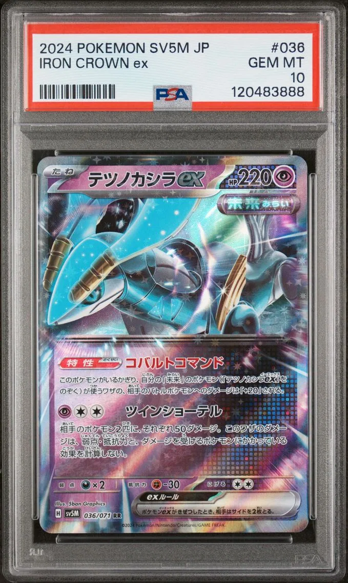 2024 #036 Iron Crown EX PSA 10 J