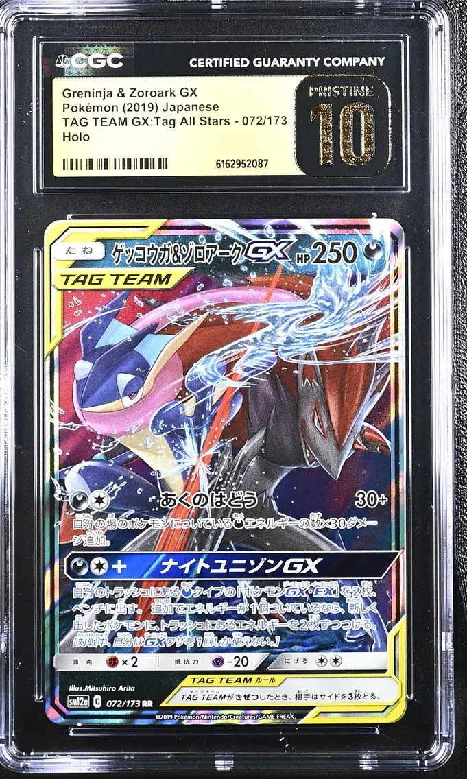2019 TAG TEAM GX: Tag All Stars - SM12a - Japanese Greninja & Zoroark GX #072 CGC 10