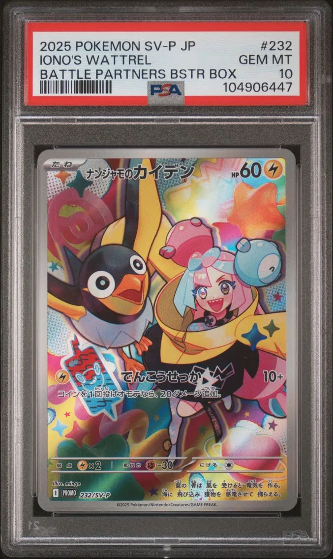 2025 #232 Iono's Wattrel PSA 10 Japanese SV-P Promo