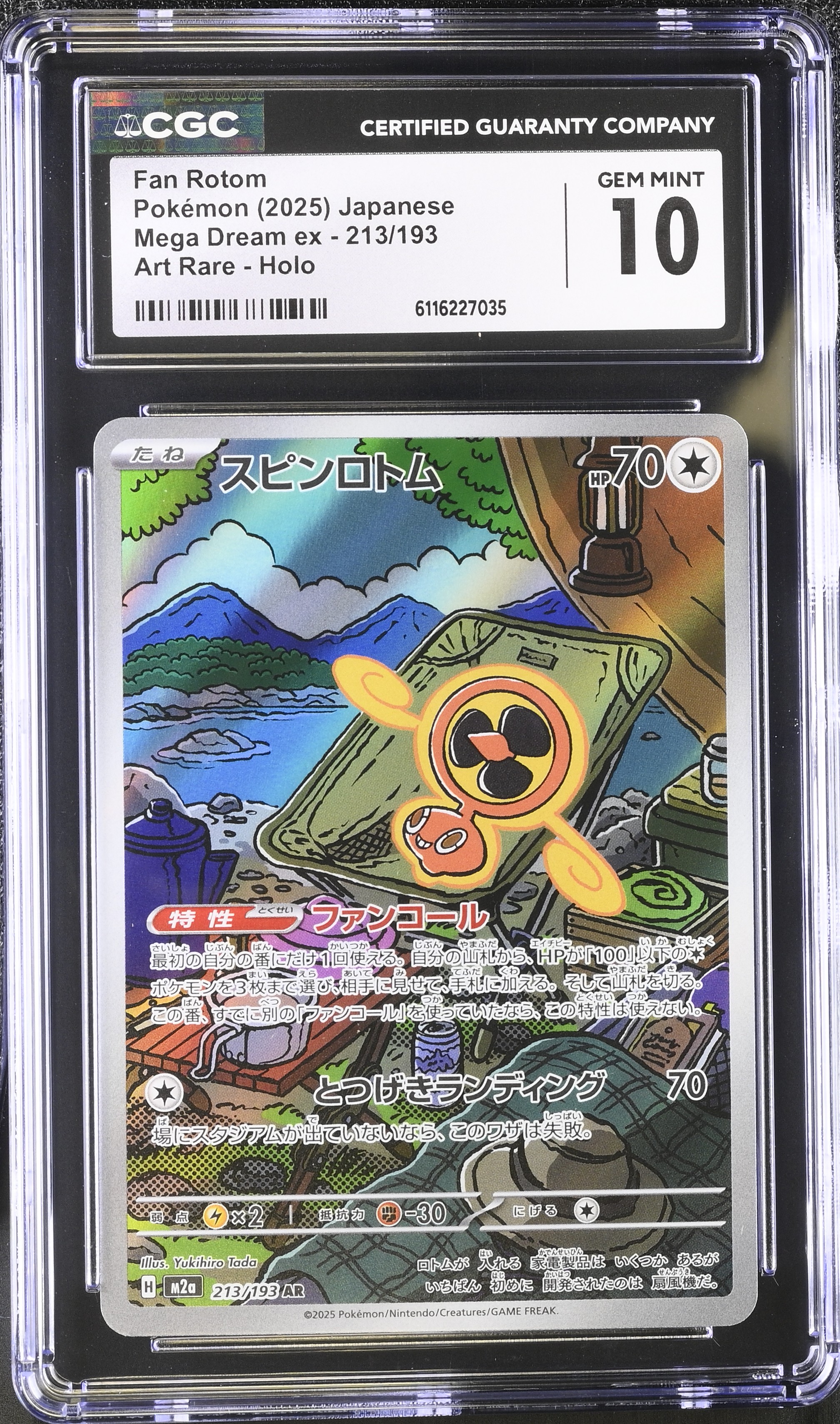 2025 #213 Fan Rotom CGC 10 Mega Dream Ex - M2a - Japanese
