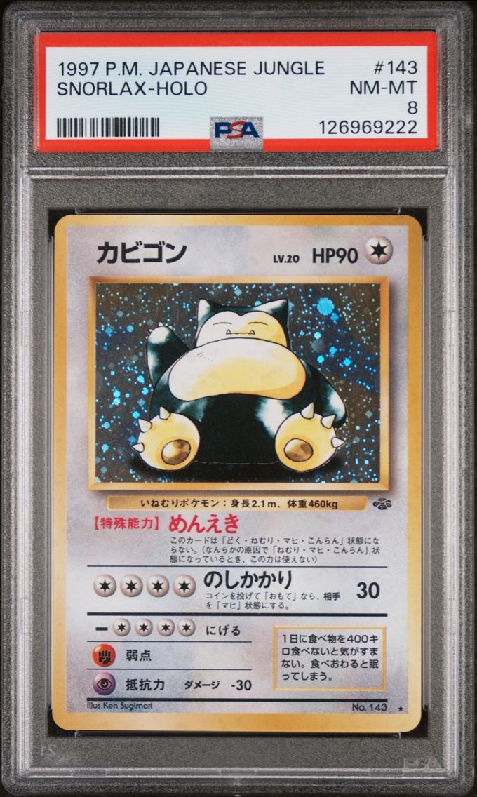 1997 #143 Snorlax-Holo PSA 8 Japanese Jungle Pokemon
