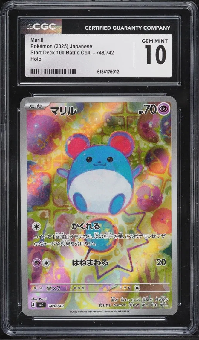 2025 #748 Marill CGC 10 Pokemon Japanese Mega Start Deck 100 Battle Collection