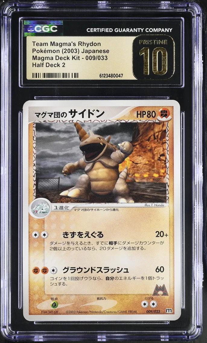 2003 #009 Team Magma's Rhydon CGC 10 Pristine Magma Deck Kit - Japanese