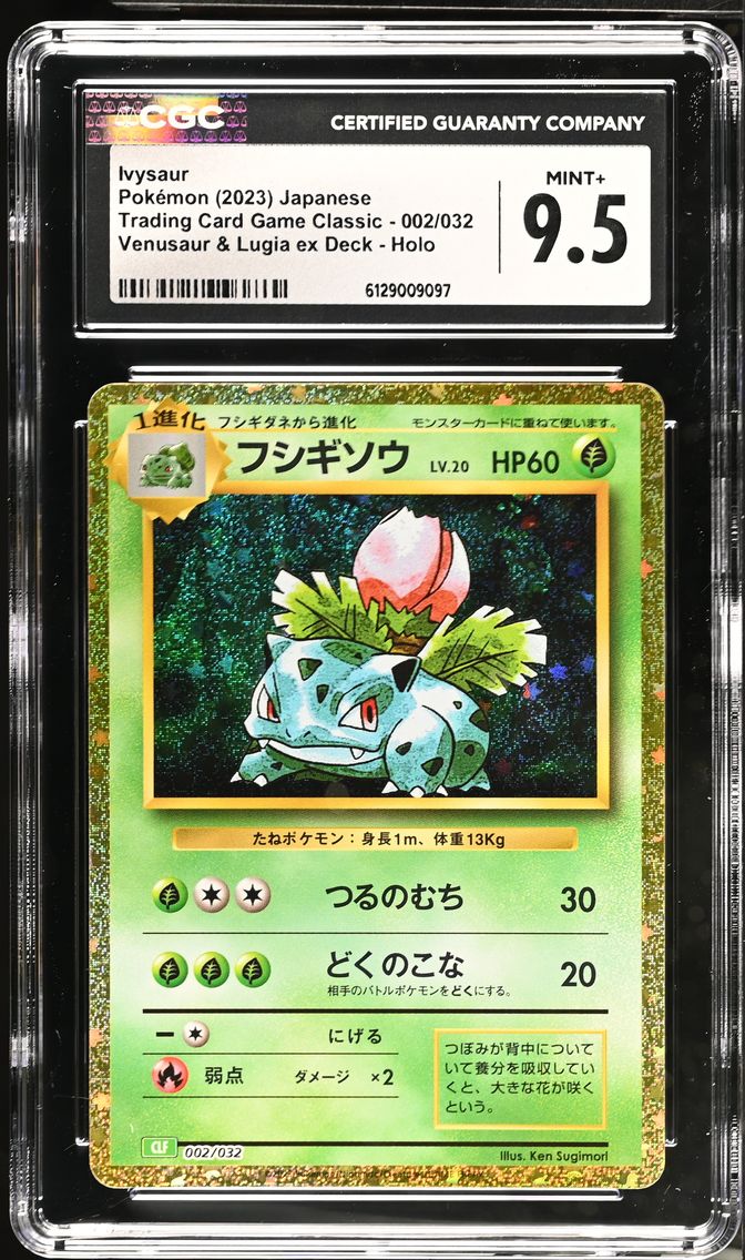 2023 #002 Ivysaur CGC 9.5 Trading Card Game Classic - CLF, CLL, CLK - Japanese