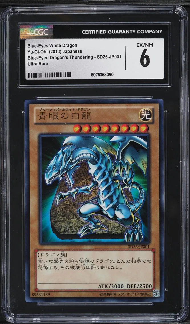2013 #SD25-JP001 Blue-Eyes White Dragon CGC 6 Yu-Gi-Oh! Japanese BEDT