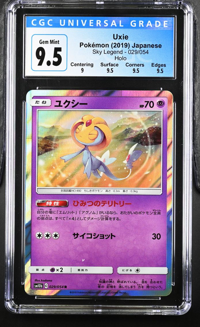 2019 #029 Uxie CGC 10 Sky Legend