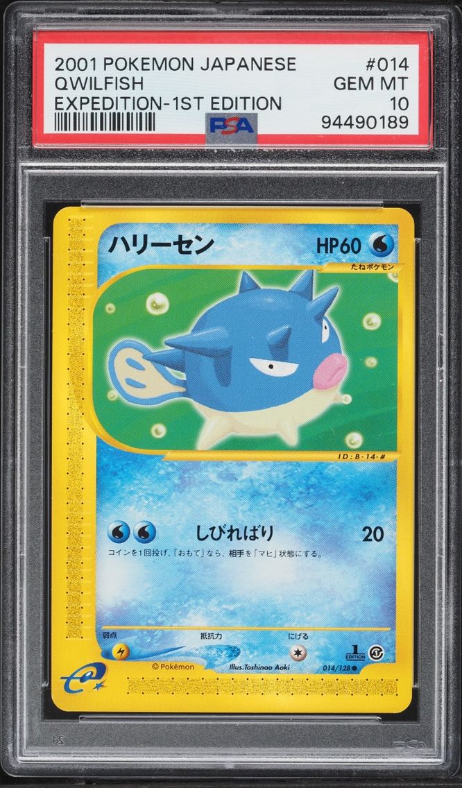 2001 Pokemon Japanese Expedition 1st Edition Qwilfish #14 PSA 10 GEM MINT
