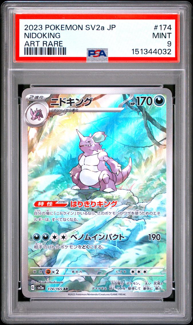 2023 #174 Nidoking PSA 9 Japanese Sv2a-Pokemon 151