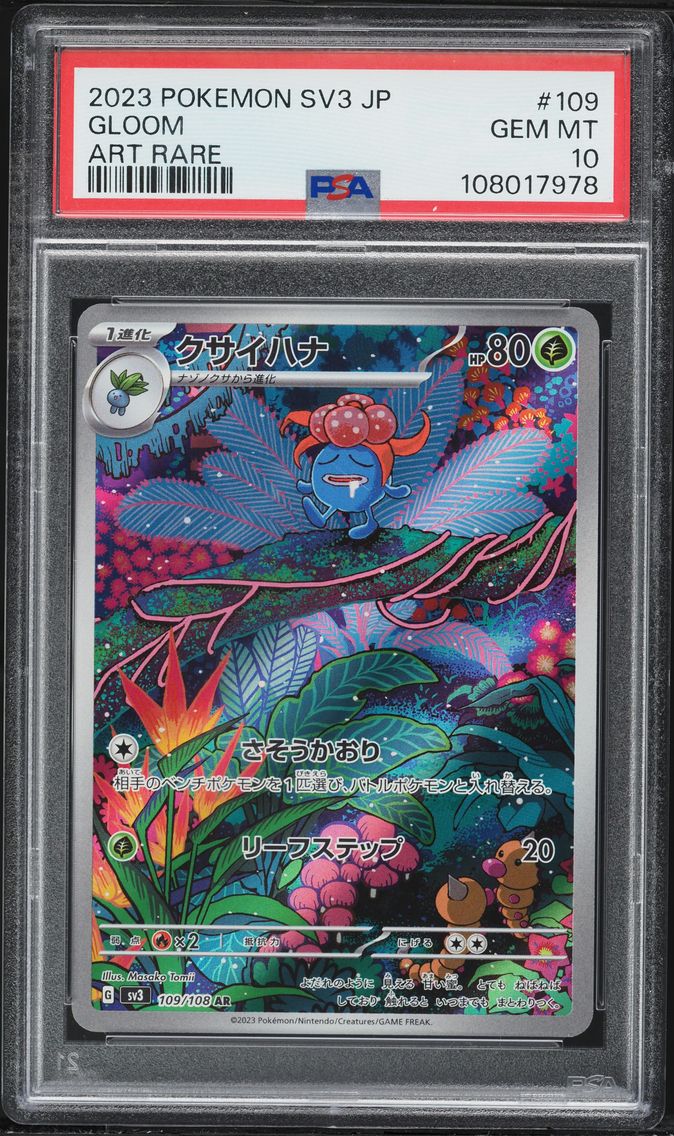 2023 #109 Gloom PSA 10 Japanese SV3-Ruler of the Black Flame Pokemon