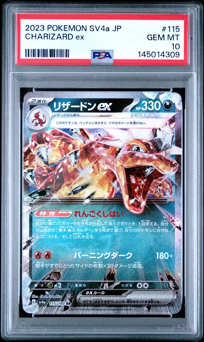 2023 #115 Charizard EX PSA 10 Japanese Sv4a-Shiny Treasure EX Pokemon