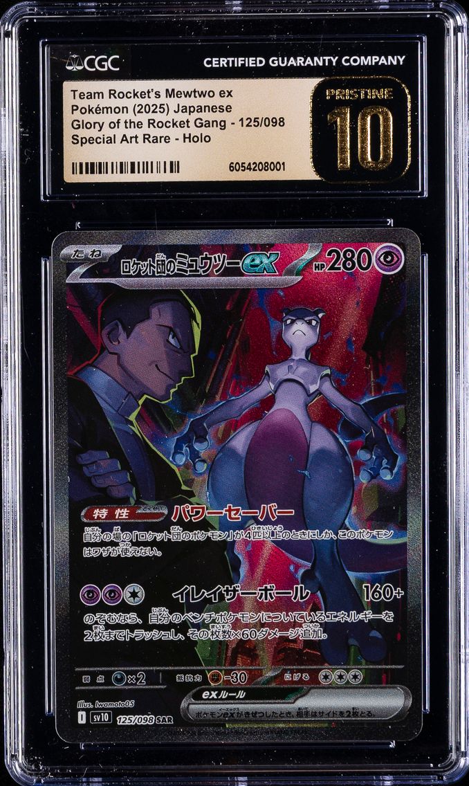 2025 #125 Team Rocket's Mewtwo ex CGC 10 Pristine Glory of the Rocket Gang - sv10 - Japanese Pokemon