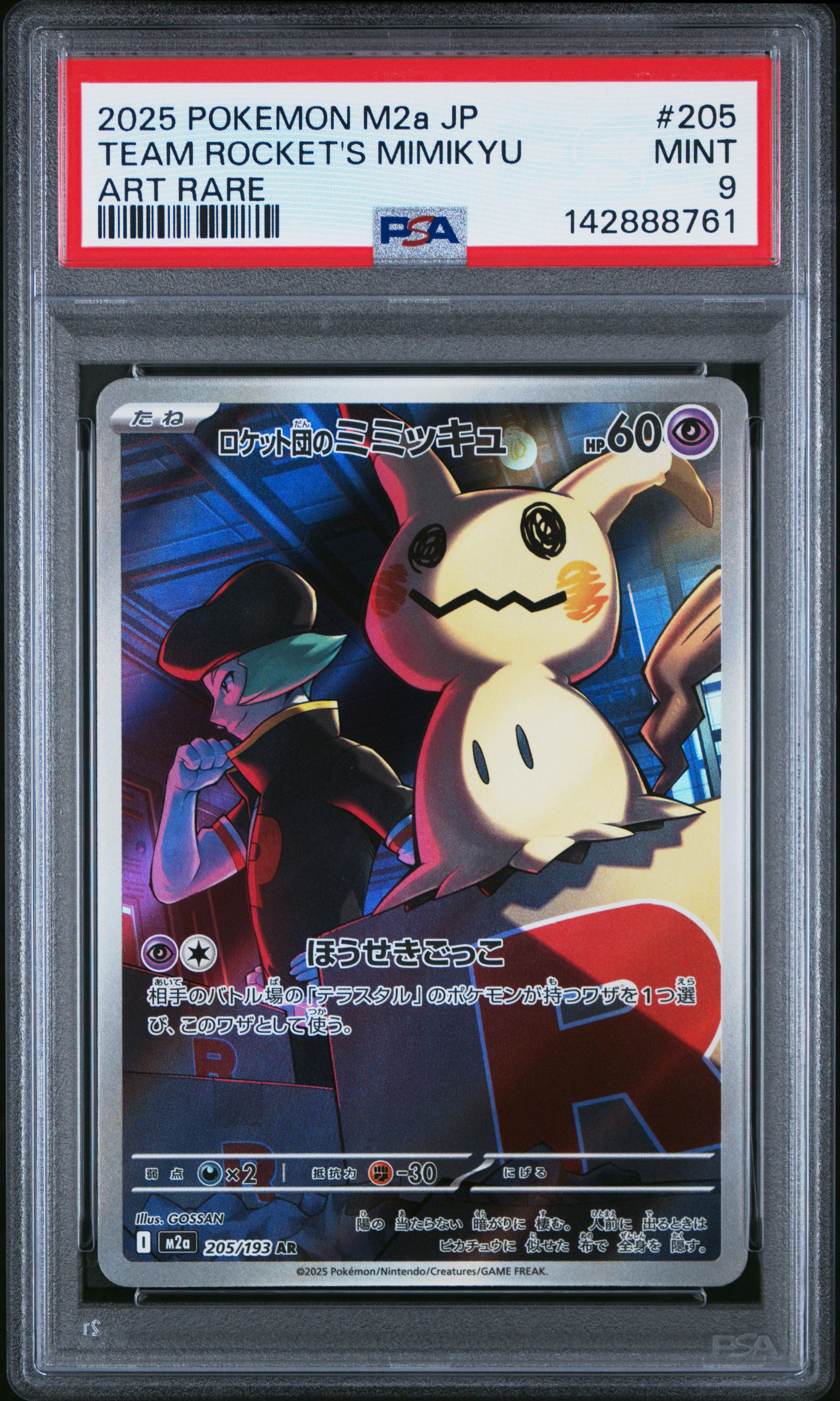 2025 #205 Team Rocket'S Mimikyu PSA 9 Japanese M2a-Mega Dream Ex