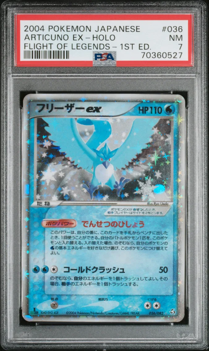 2004 #036 Articuno EX-Holo 1st Edition PSA 7 Japanese Flight of Legends