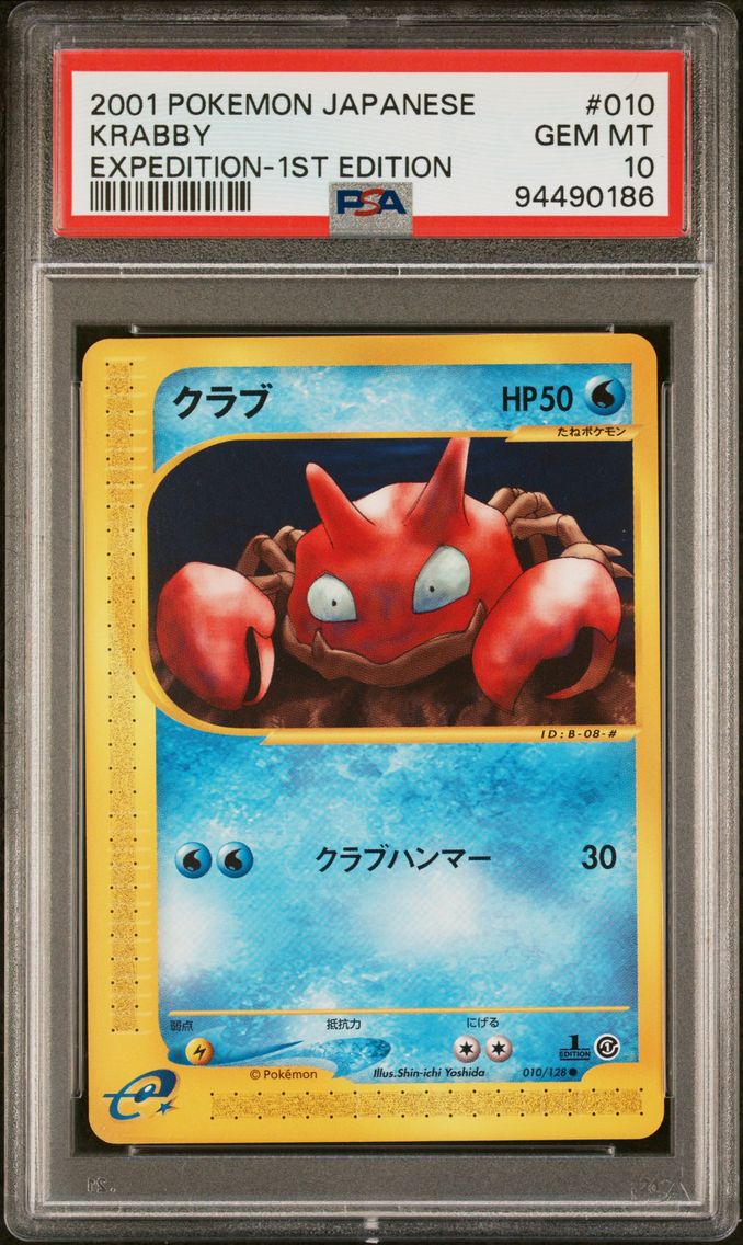 2001 #010 Krabby 1st Edition PSA 10 Japanese Expedition