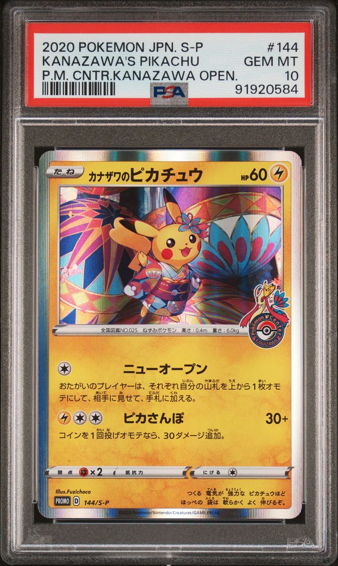 2020 #144 Kanazawa's Pikachu PSA 10 Japanese S Promo