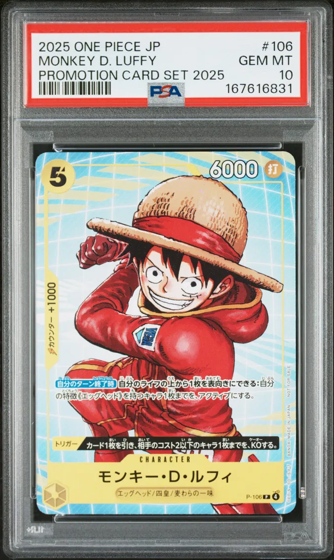 2025 #106 Monkey D. Luffy PSA 10 One Piece Japanese Promotion Card Set 2025
