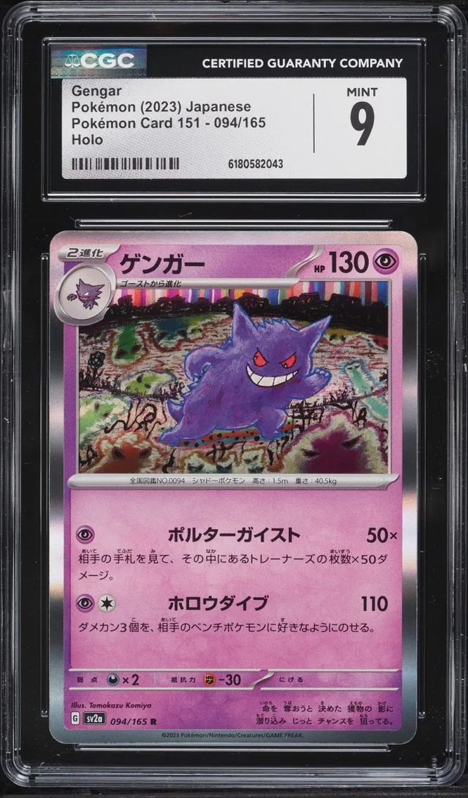 2023 #94 Gengar CGC 9 Pokemon Japanese Scarlet & Violet 151 Holo