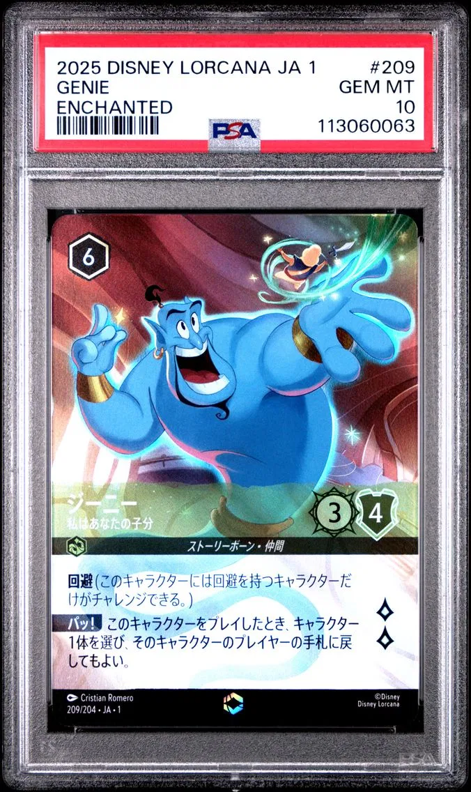 2025 #209 Genie - on the Job PSA 10 Disney Lorcana Japanese Ja 1-the First Chapter