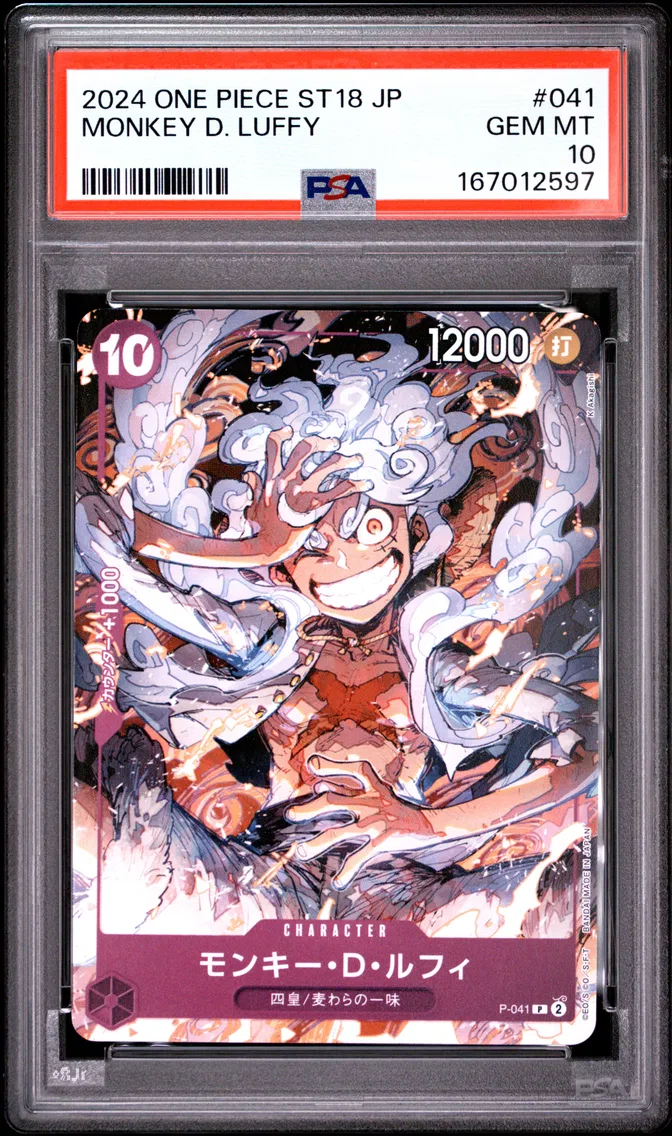 2024 #041 Monkey D. Luffy PSA 10 One Piece Japanese Starter Deck ST18-Purple Monkey D. Luffy